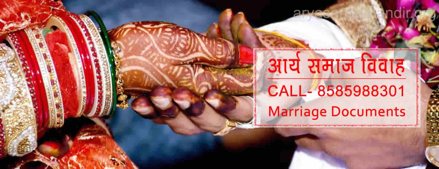 what documents needed for arya samaj marriage in delhi
