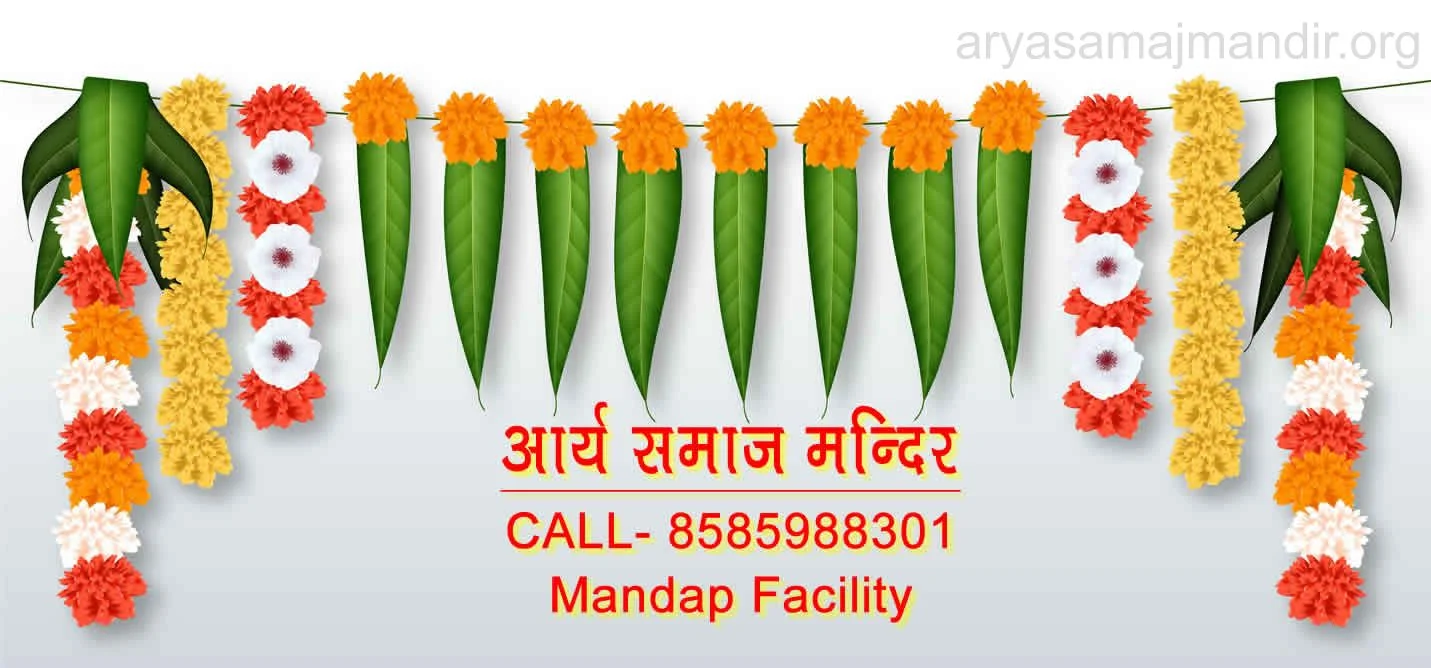 yagshala of mandir or mandap